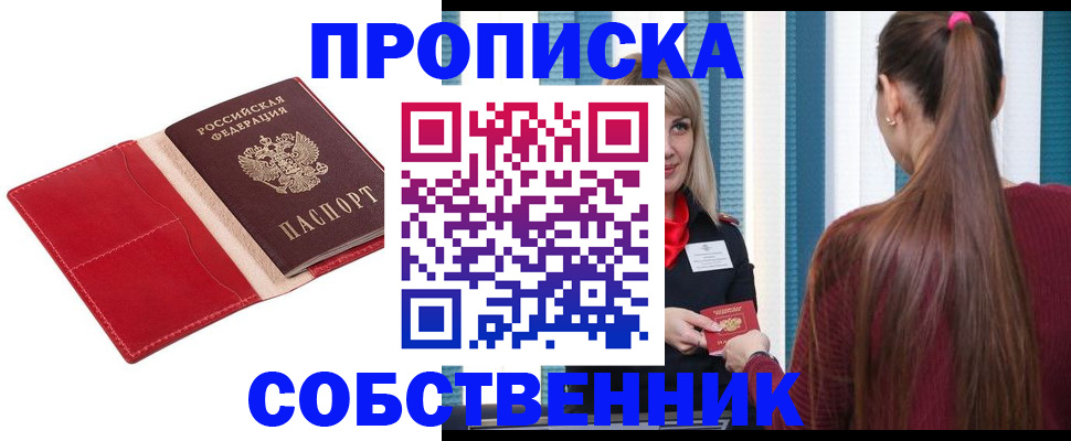 регистрация в Карабаново